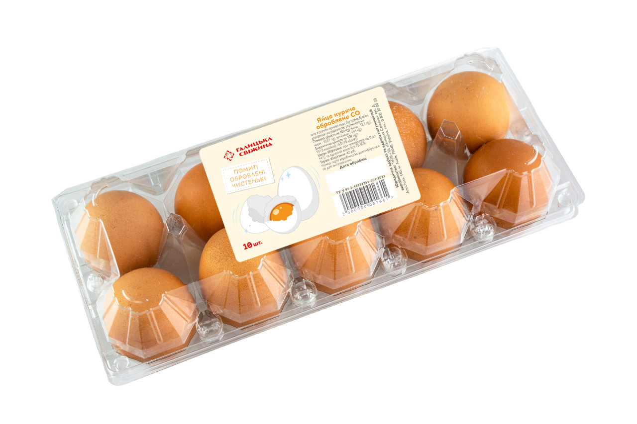 Яйце куряче СО ОБРОБЛЕНЕ упаковка 10шт