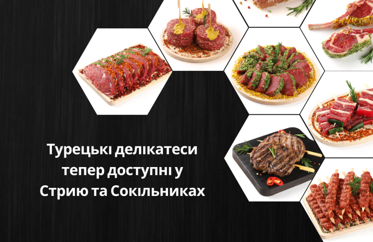 Турецькі делікатеси тепер доступні у Стрию та Сокільниках