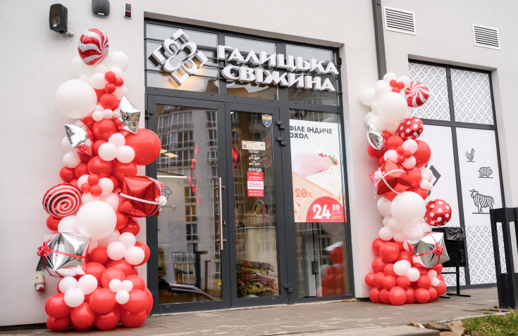 🎉 Відкриття нового магазину “Галицька Свіжина” на вул. Малоголосківська, 40А
