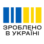 зроблено в україні