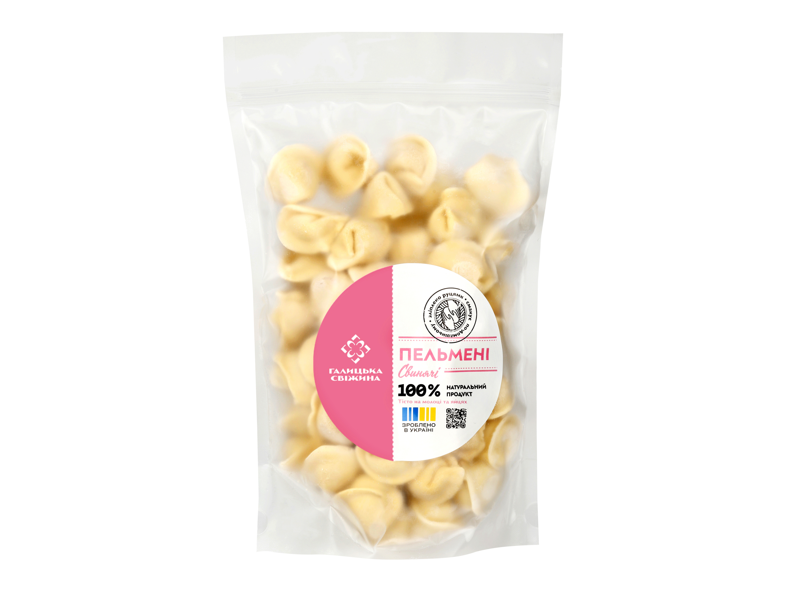 Пельмені свинячі ТМ “Галицька Свіжина”, 700 г