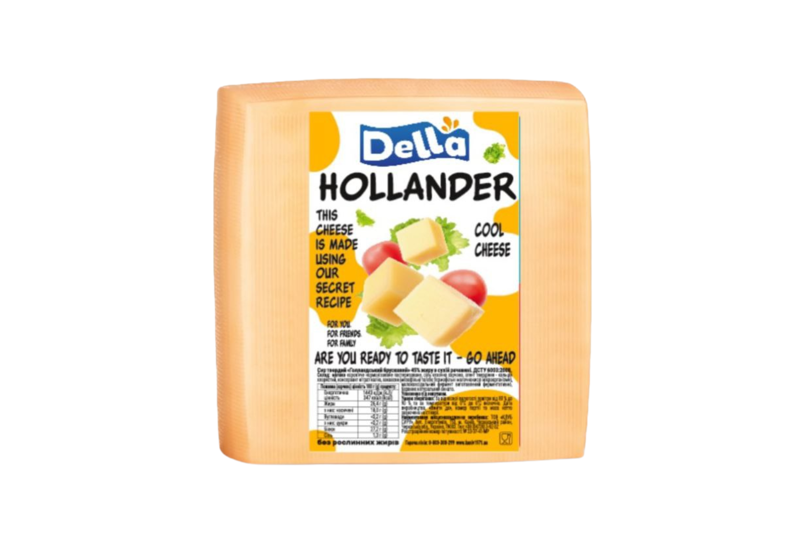 Сир “Голандський” ТМ “Della”