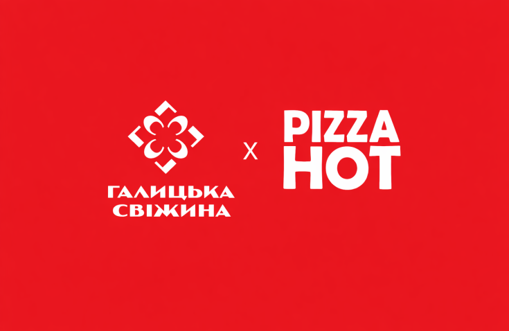 Гаряча новинка у «Галицькій Свіжині» – PizzaHot вже у нашому магазині