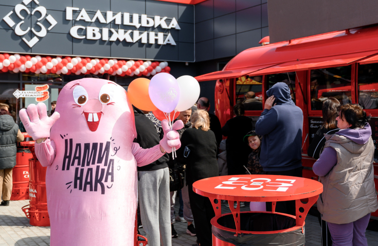 Відкриття нового магазину «Галицька Свіжина» у с. Гамаліївка