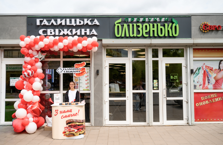 Ще одне смачне відкриття у Львові!