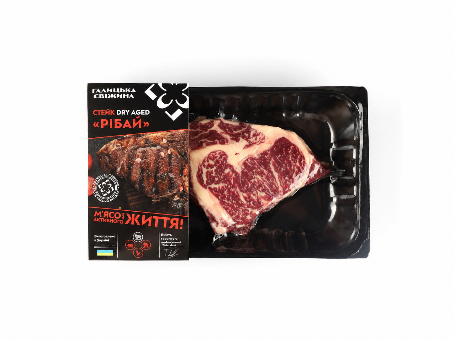 Стейк “Рібай” Dry-Aged