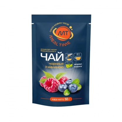 Чай “Чорниця з малиною” ТМ “Meal Time”, 50 г