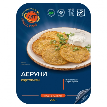 Деруни картопляні ТМ “Meal Time”, 200 г