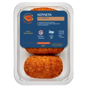 Котлети по-київськи ТМ “Meal Time”, 370 г