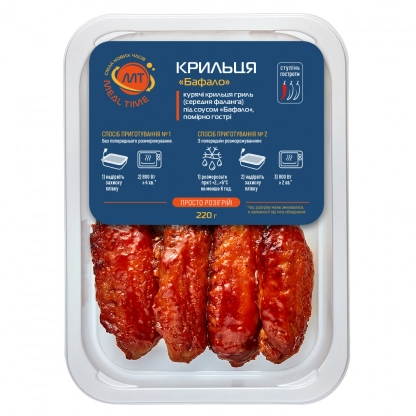 Крильця «Бафало» ТМ “Meal Time”, 220 г