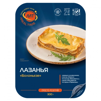 Лазанья «Болоньєзе» ТМ “Meal Time”, 300 г