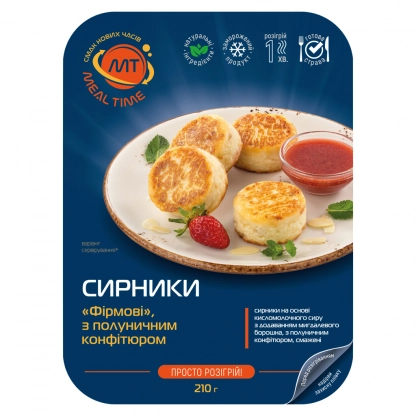 Сирники з полуничним конфітюром смажені ТМ “Meal Time”, 210 г