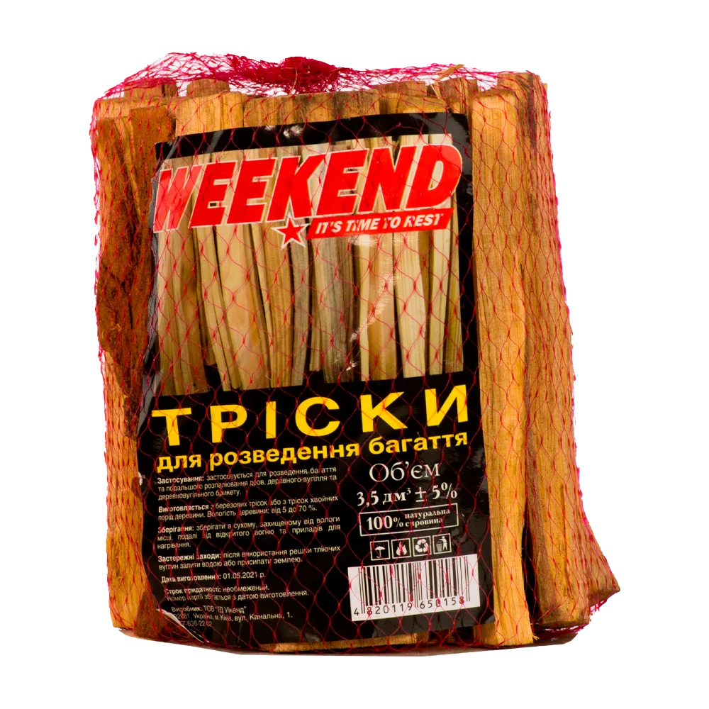 Тріски ТМ”Weekend”