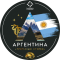 Стейки з Аргентини - Новинка у 